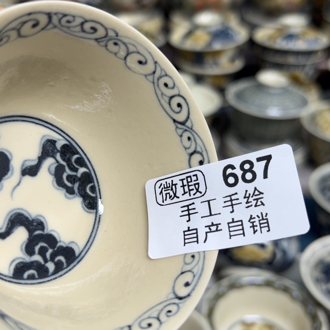 【闪购商品】杨*文陶瓷艺术有限公司