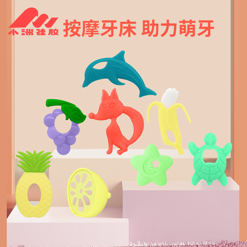 食品级硅胶牙胶抓握训练玩具可啃咬磨牙棒0-3-6月新生婴儿口欲期