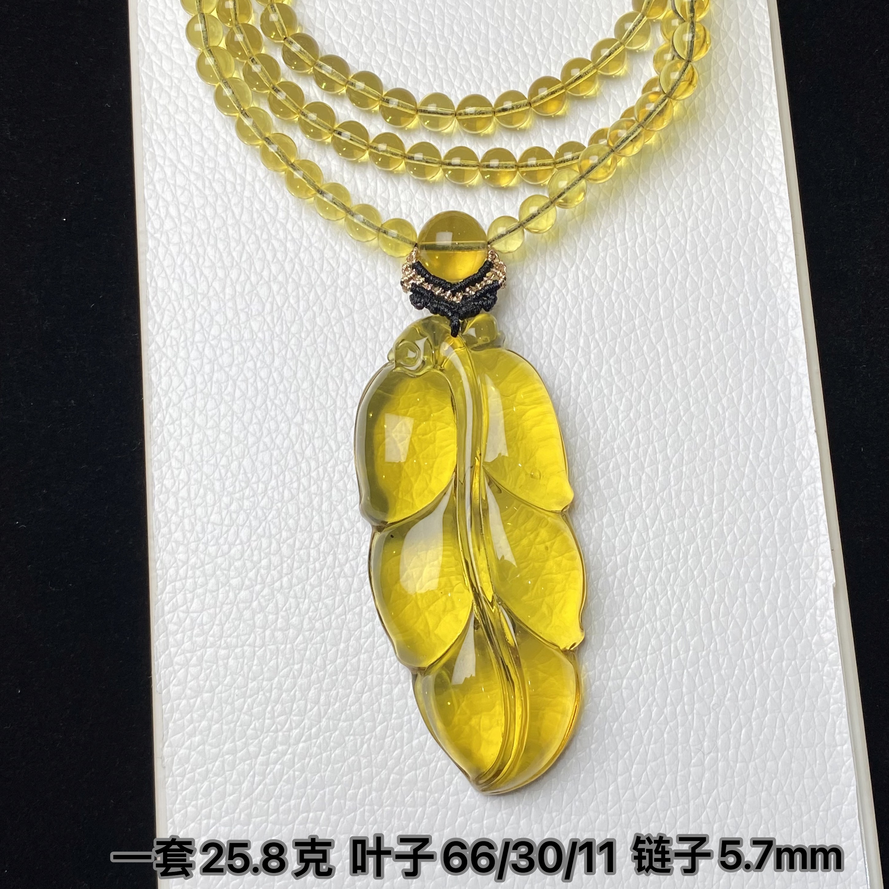 【小伊琥珀】25.8克柳青叶子一套
