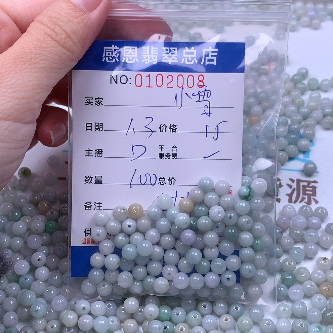 小***雪翡翠未镶嵌手链翡翠