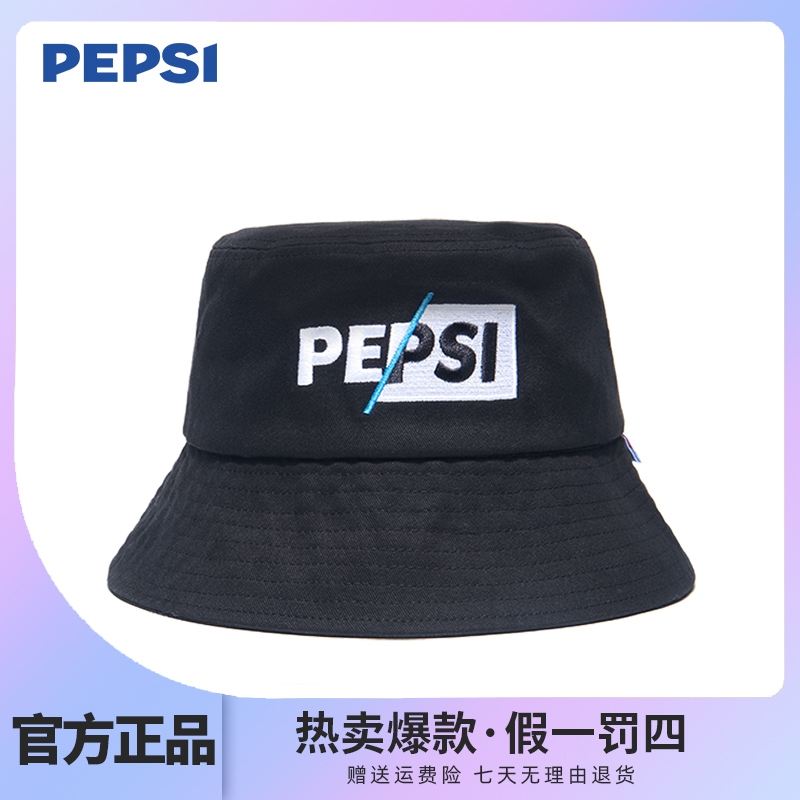 Pepsi/百事渔夫帽情侣款男圆帽潮牌时尚女士学生出游防晒遮阳帽女