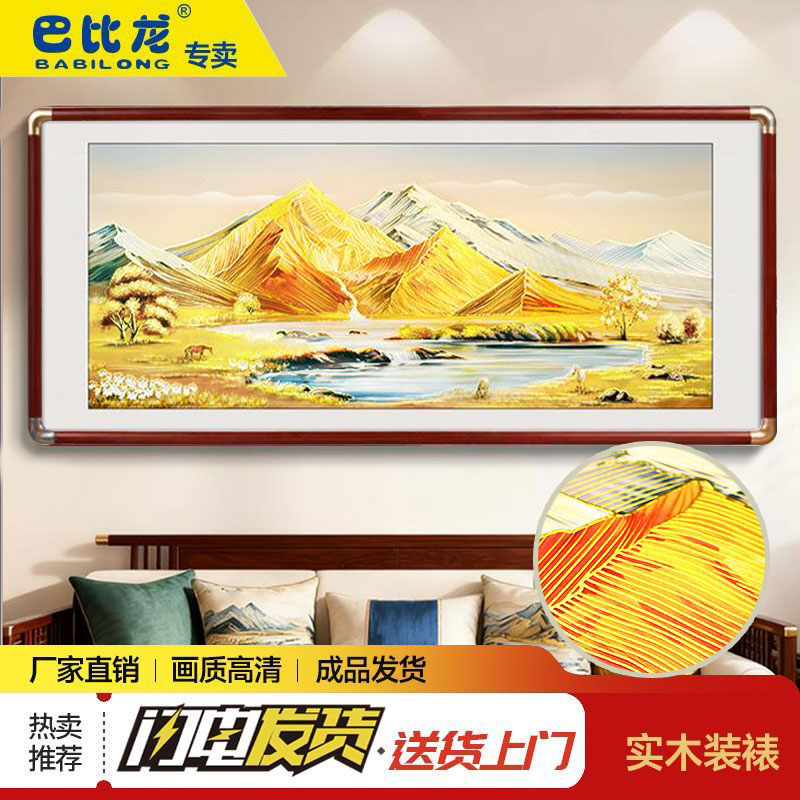 浮雕描金金山聚财茶室挂画山水画客厅沙发背景墙装饰画办公室壁画