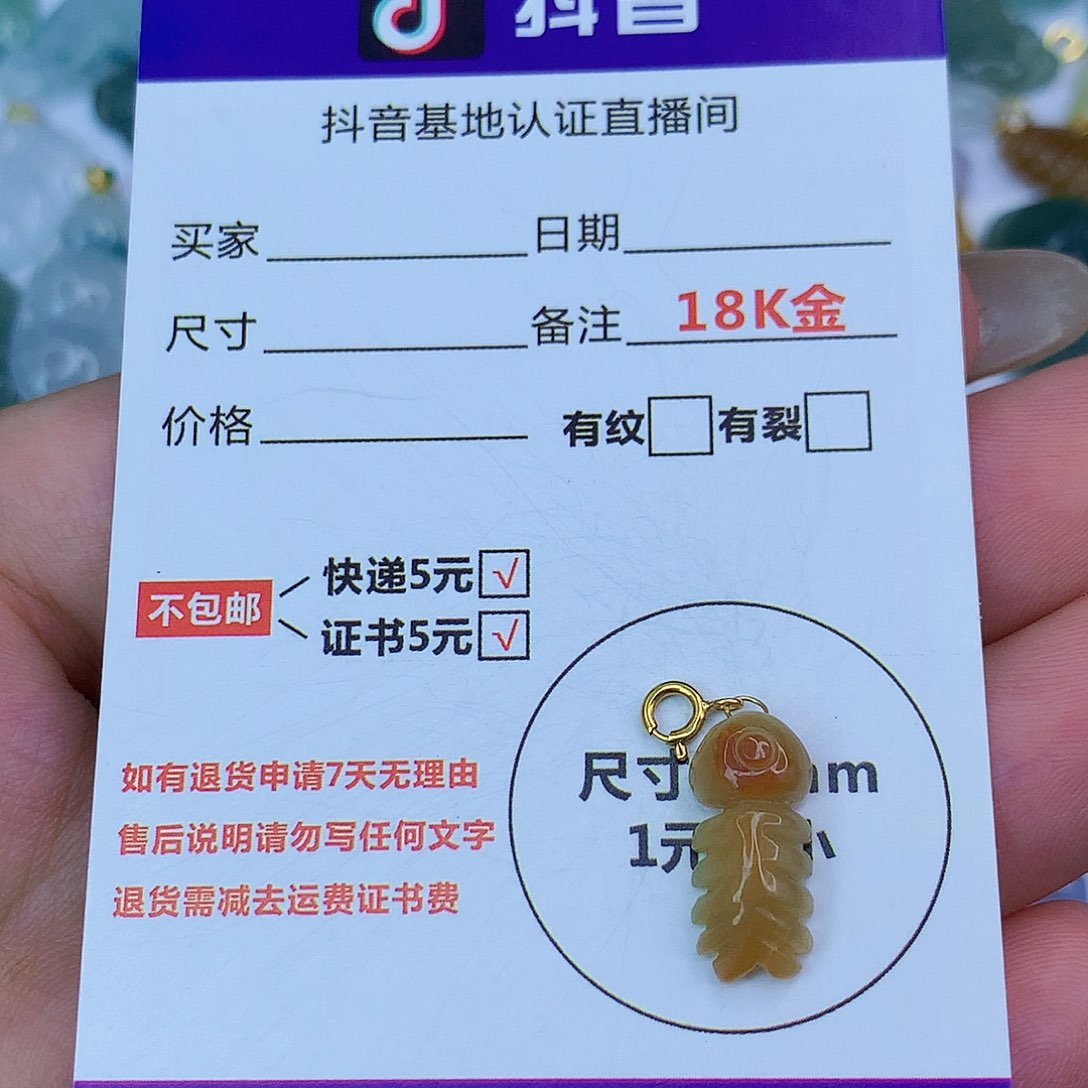 翡翠颈饰18K金镶嵌天然緬甸翡翠a貨