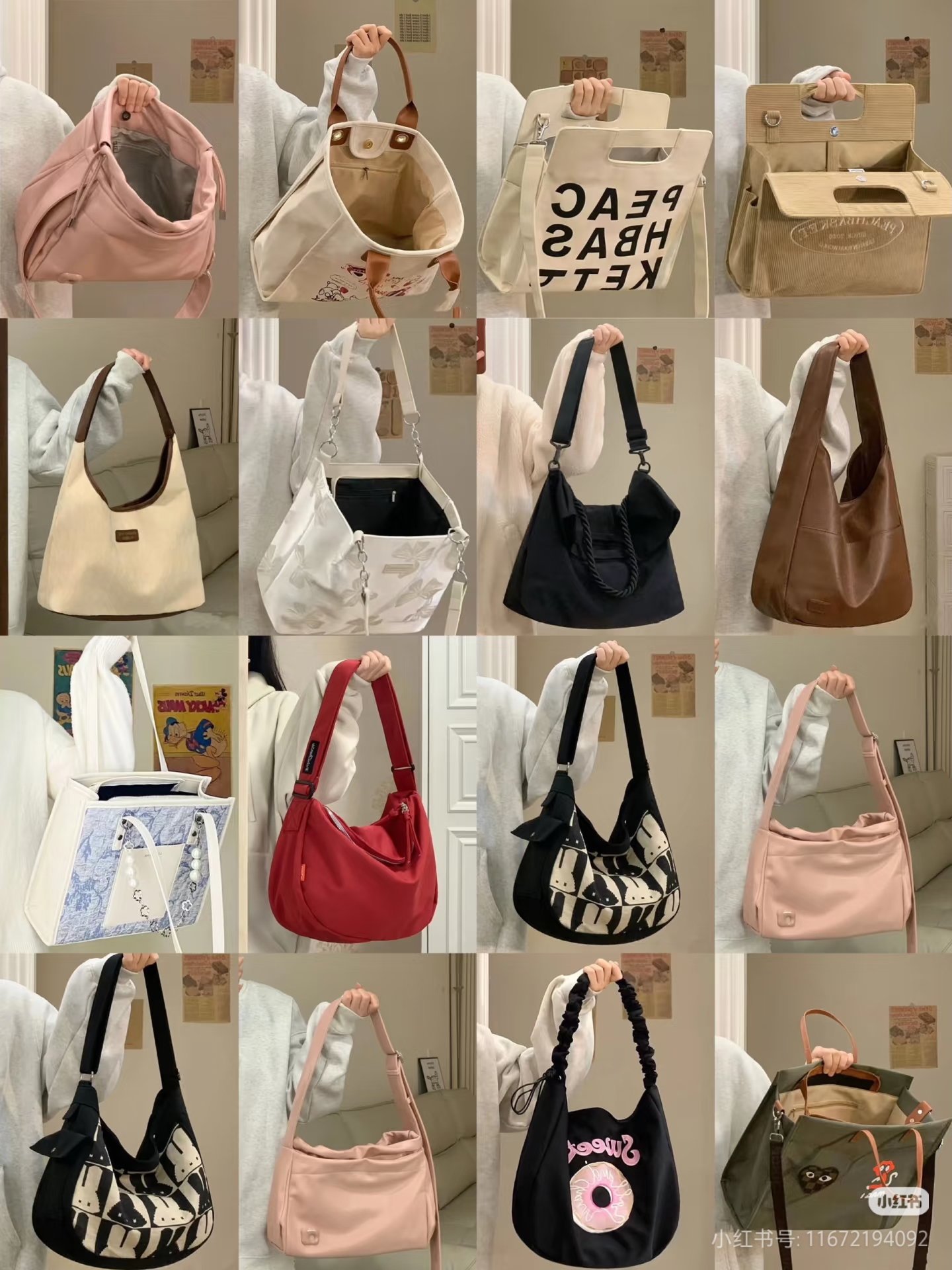 751-800女包编码下单