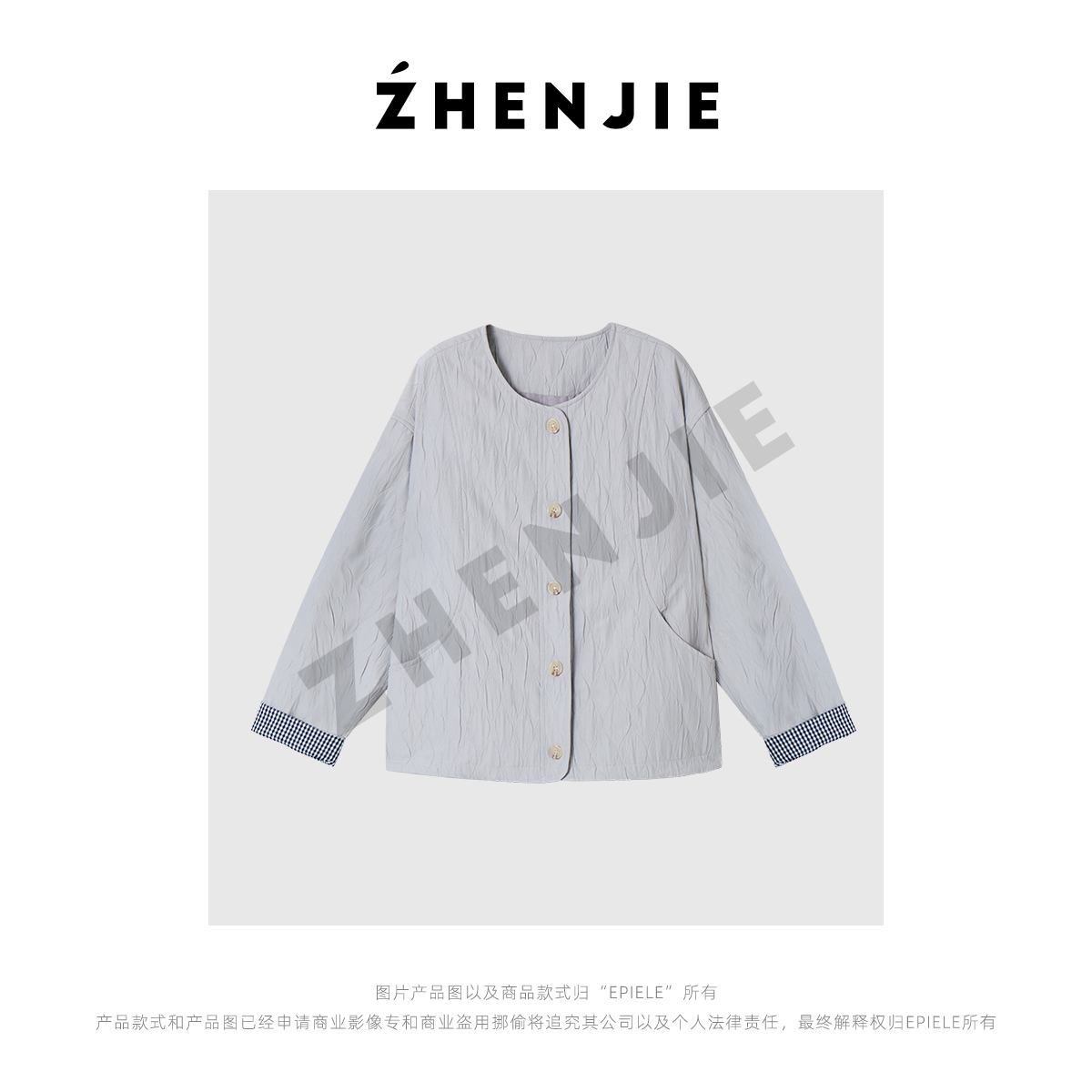 【珍姐】沙漏绗线 肌理感时尚百搭格纹翻袖休闲圆领短外套DC5497