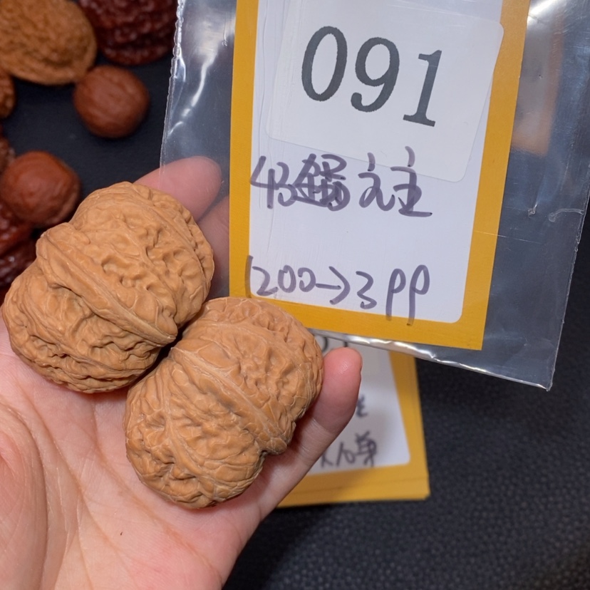 【闪购商品】文玩核桃吊坠091全品元宝