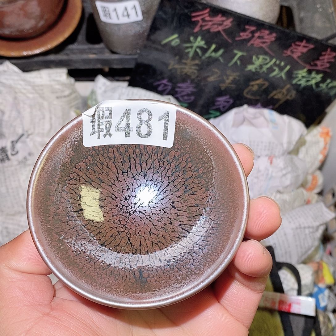 茶盏全品无暇建盏主人杯