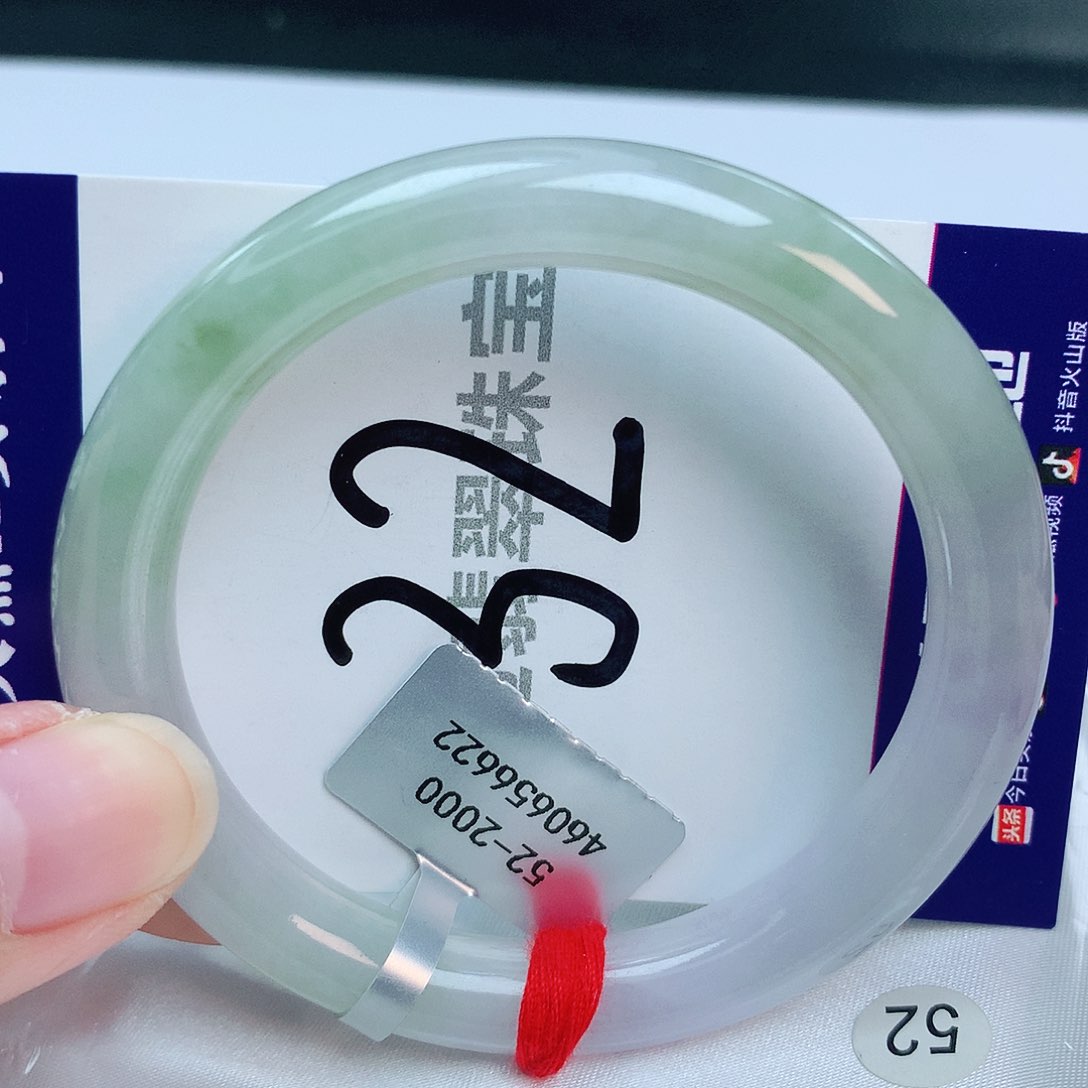 翡翠手镯未镶嵌缅甸天然A货翡翠