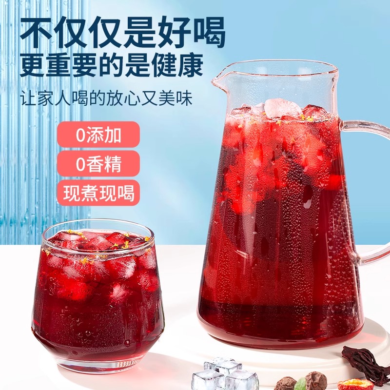 老北京酸梅汤原料包夏日冰凉清爽饮品乌梅山楂桂花桑葚甘草陈皮 图片 5