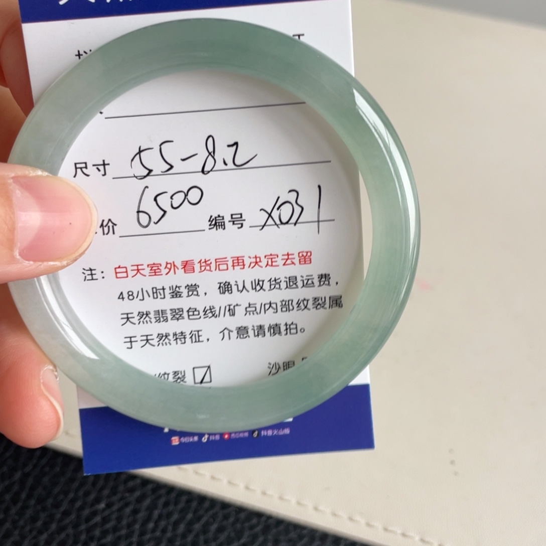 翡翠未镶嵌手镯翡翠