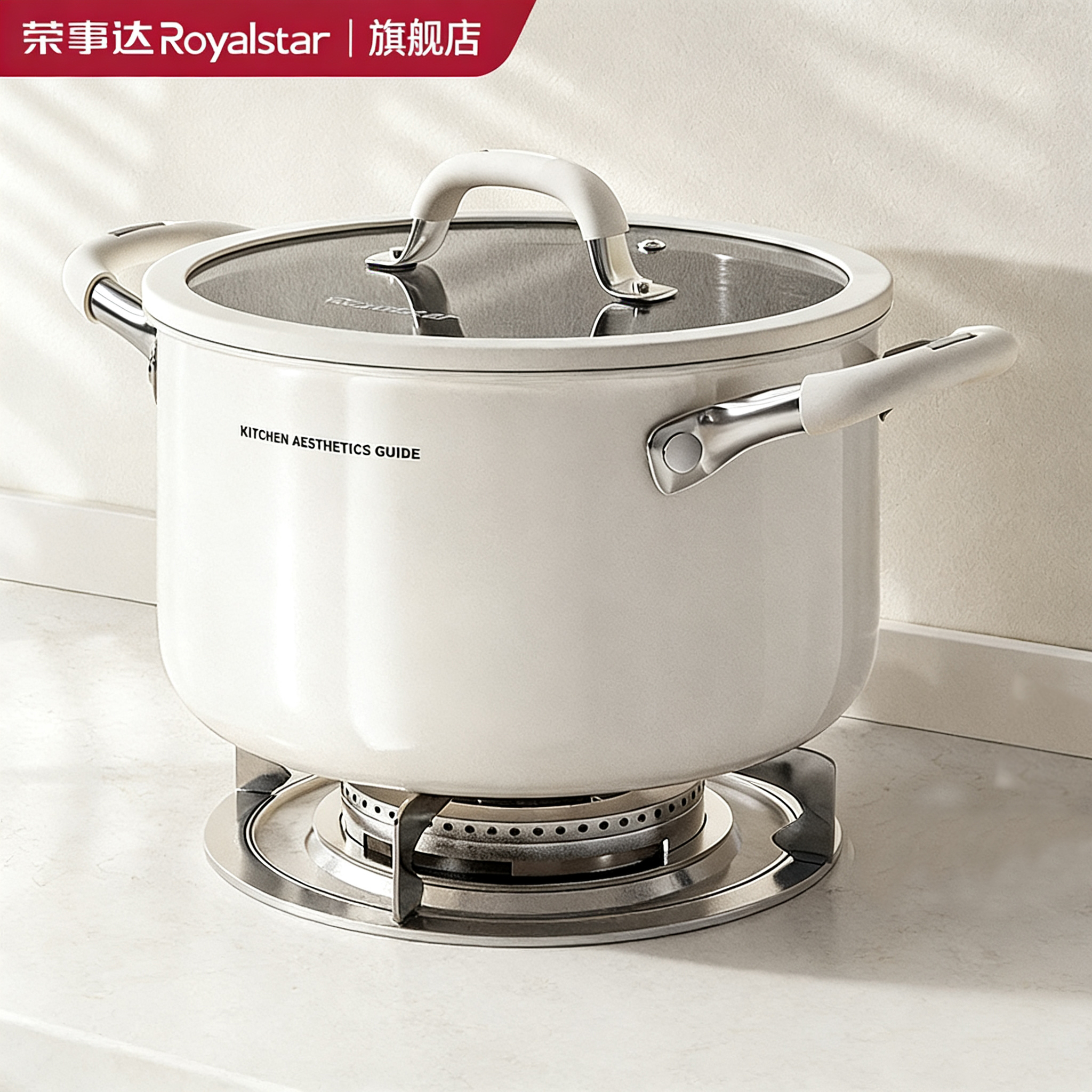 荣事达316不锈钢汤锅家用加厚陶瓷煮粥锅小煮锅蒸煮锅电磁炉炖锅商品图