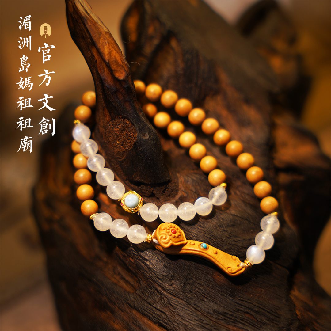 湄洲妈老山檀如意双圈手串