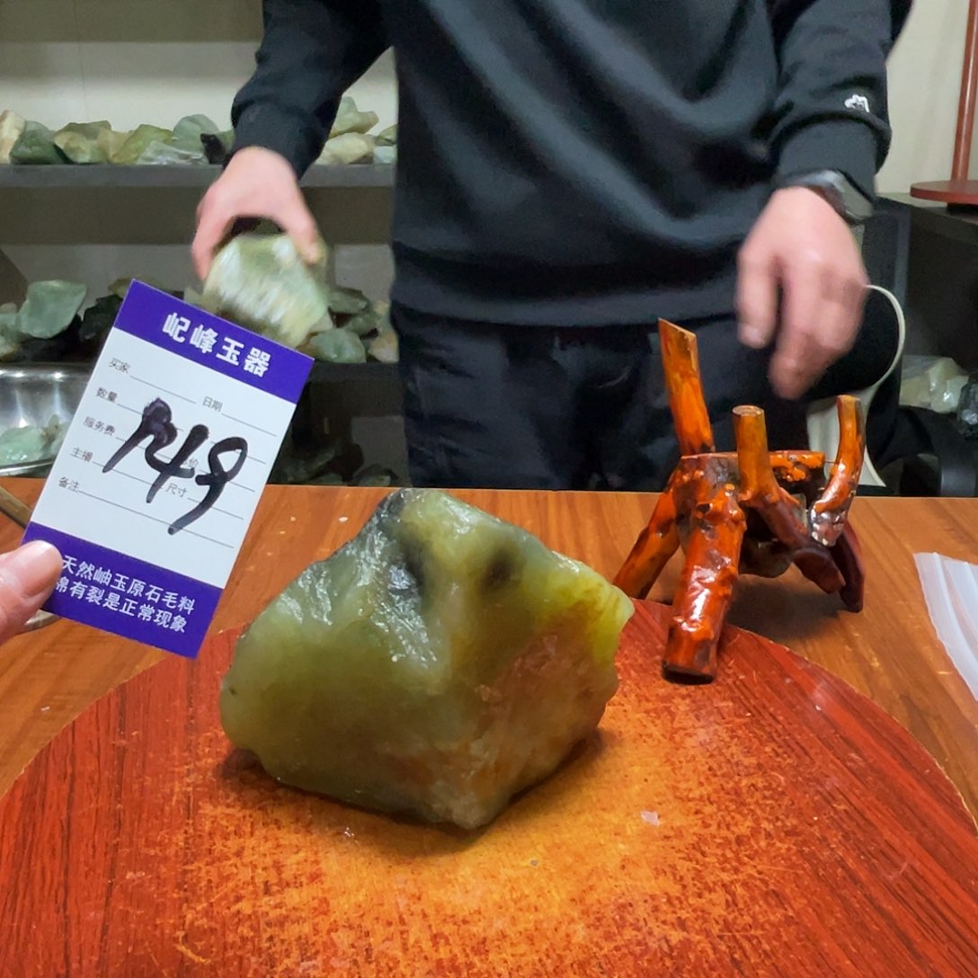 蛇纹石玉未镶嵌原石149