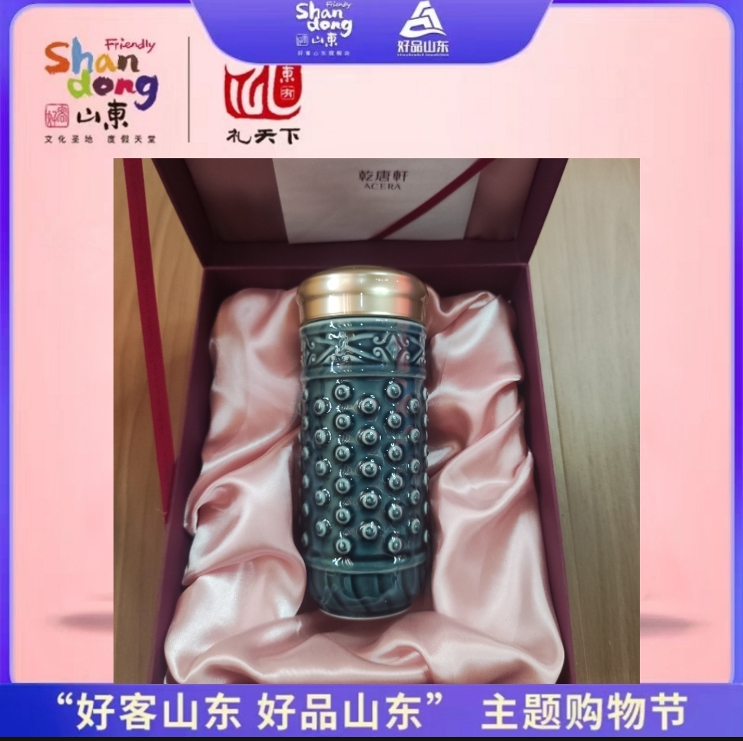 【乾唐轩活瓷杯正品】大乾坤随手随身马克杯高杯喝水杯礼盒装
