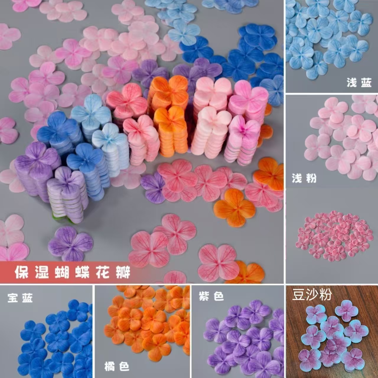 【班班精选】3D触感仿真保湿蝴蝶兰四叶草花片手工花束材料