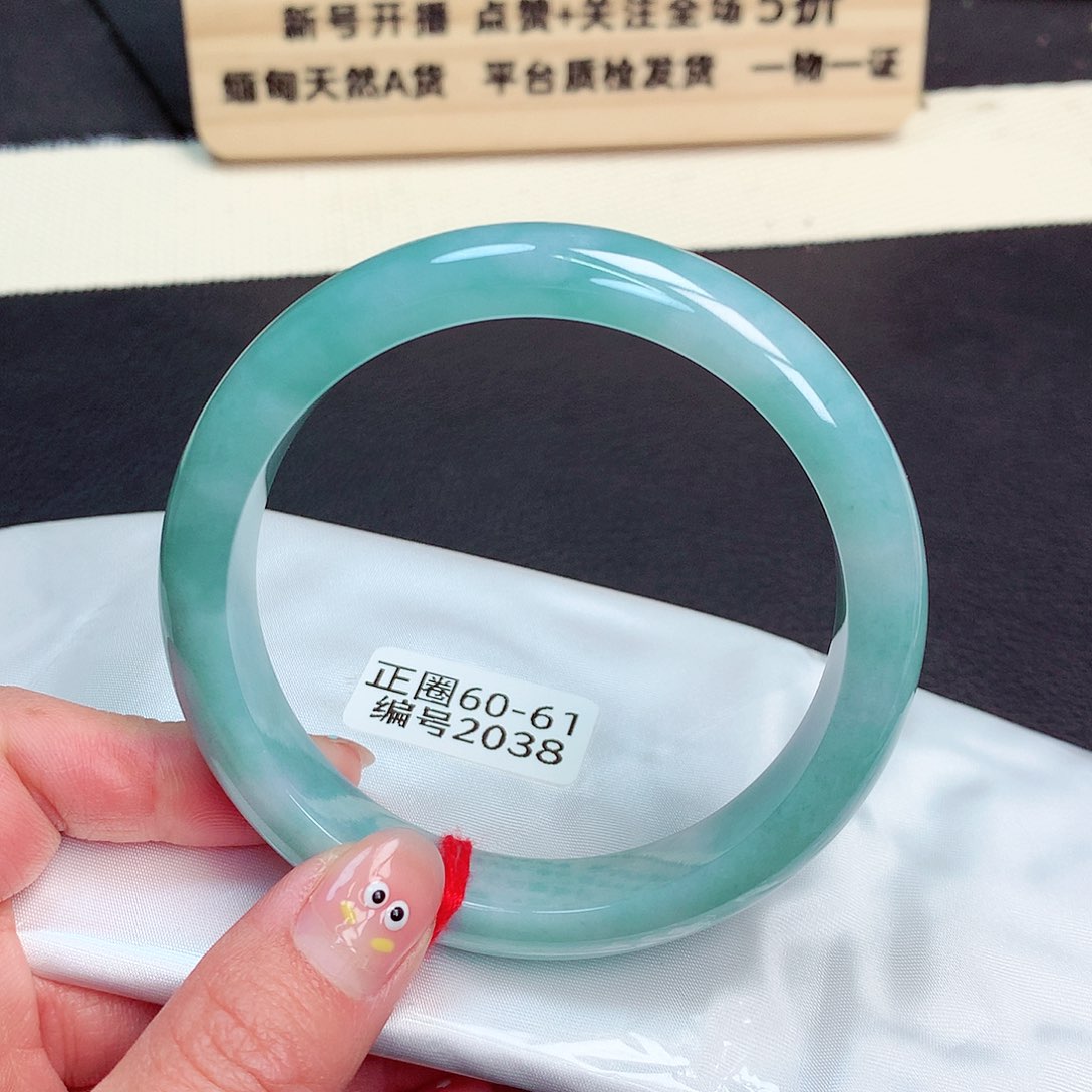 翡翠手镯未镶嵌2038号