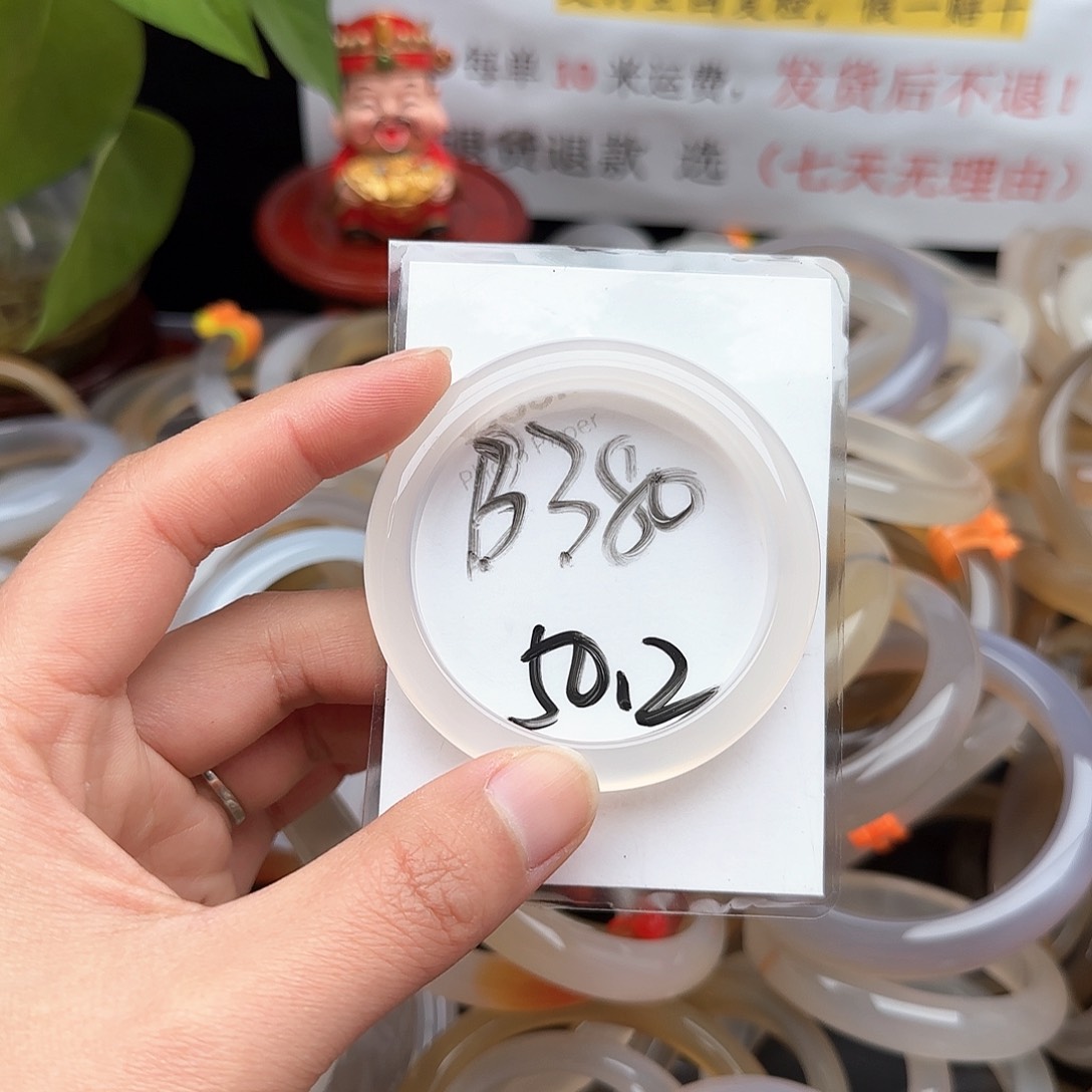 玛瑙/玉髓手镯未镶嵌