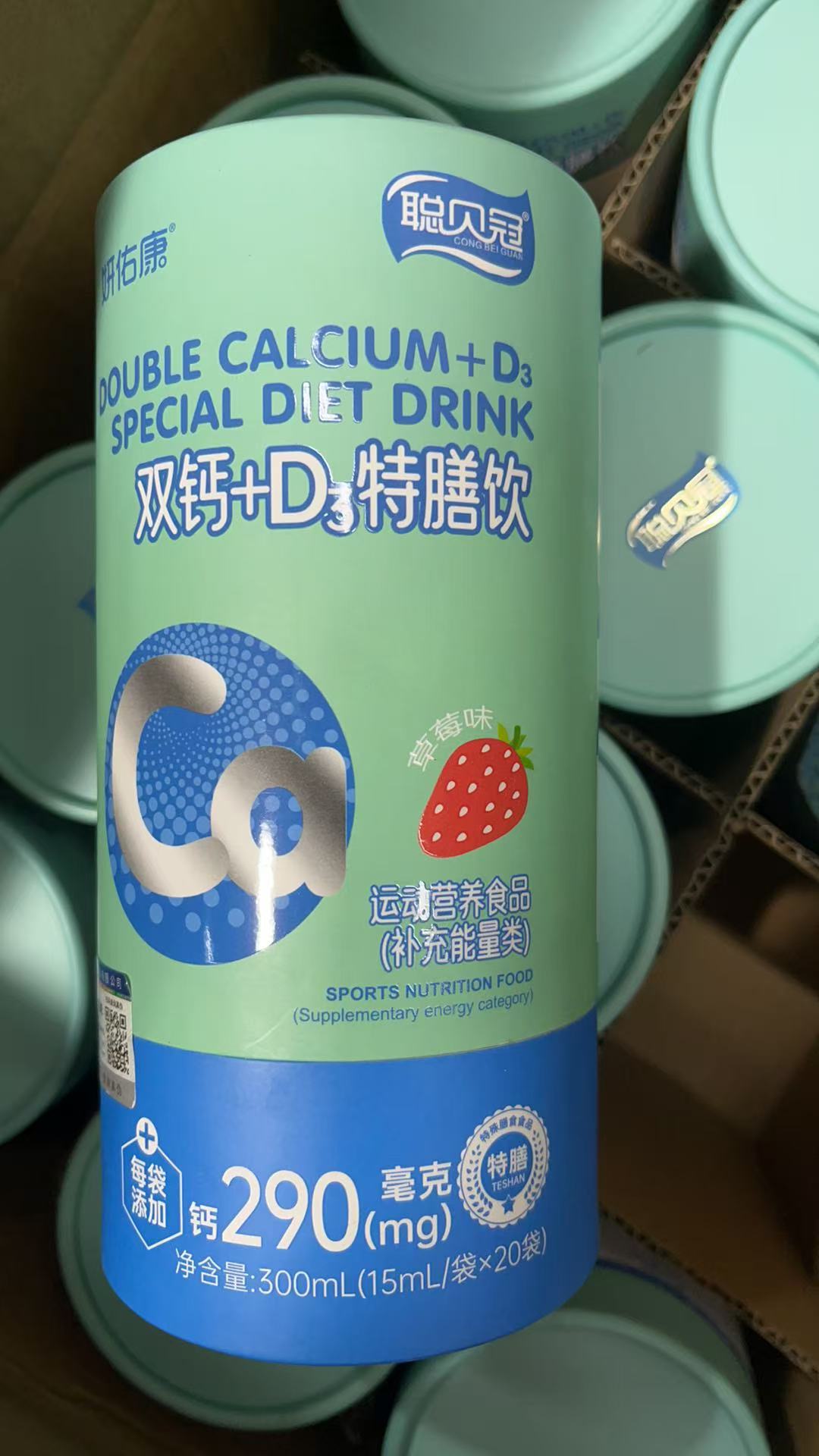 聪呗冠 双盖特善饮