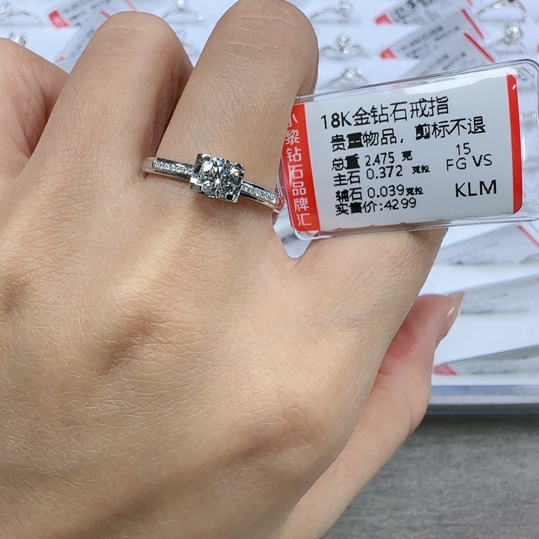 钻石戒指/指环18K金镶嵌