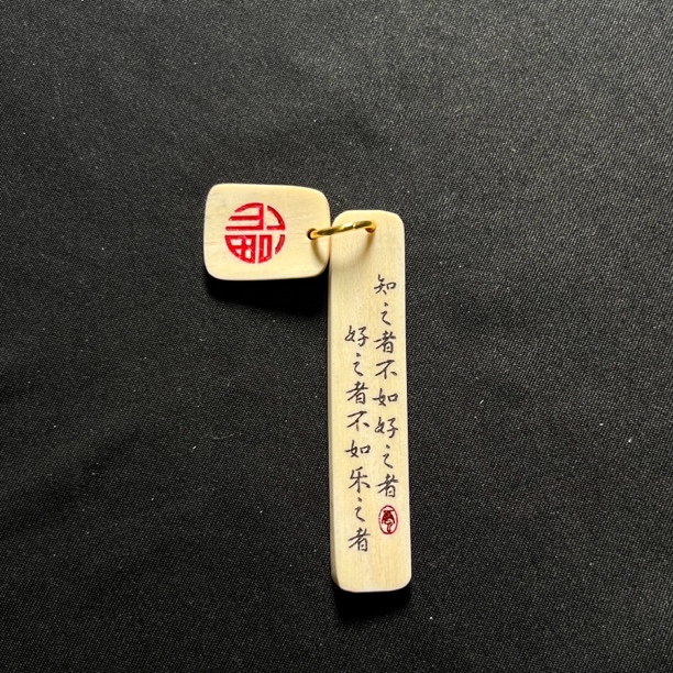 H030342 红福，书签 只做天然猛犸牙