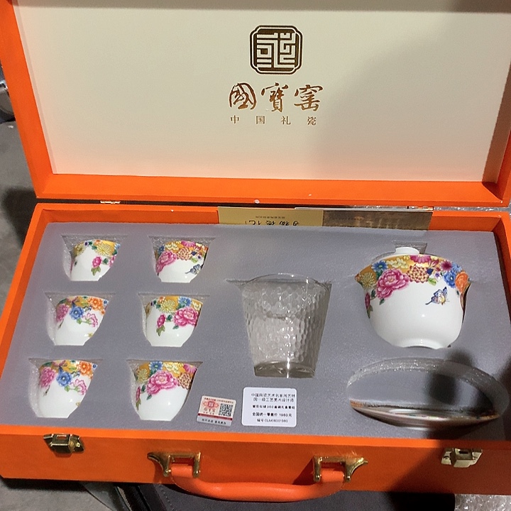 微瑕茶具介意勿拍