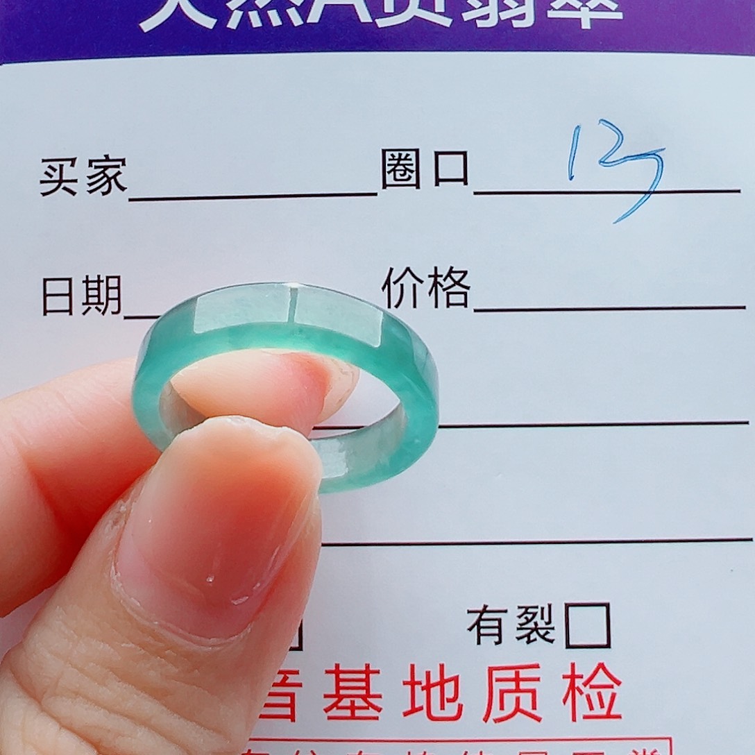未镶嵌戒指翡翠比***戒圈