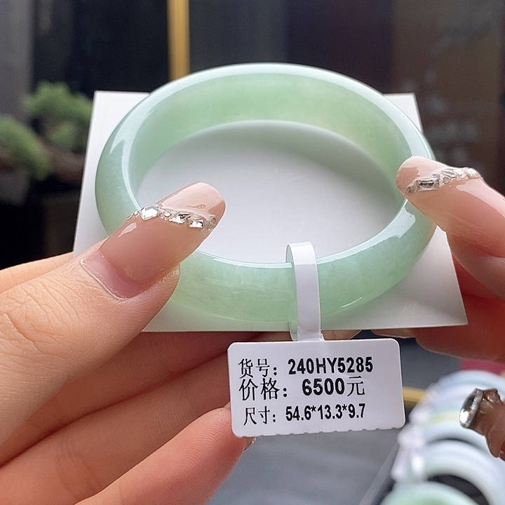 翡翠手镯（贵妃镯）未镶嵌天然缅甸翡翠A货手镯 66