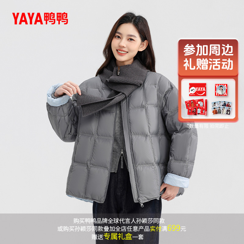 YAYA/鸭鸭90绒羽绒服女短款撞色百搭小个子休闲风外套YE5B609271M