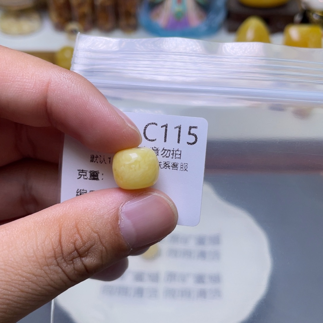 琥珀珠宝奇石未镶嵌