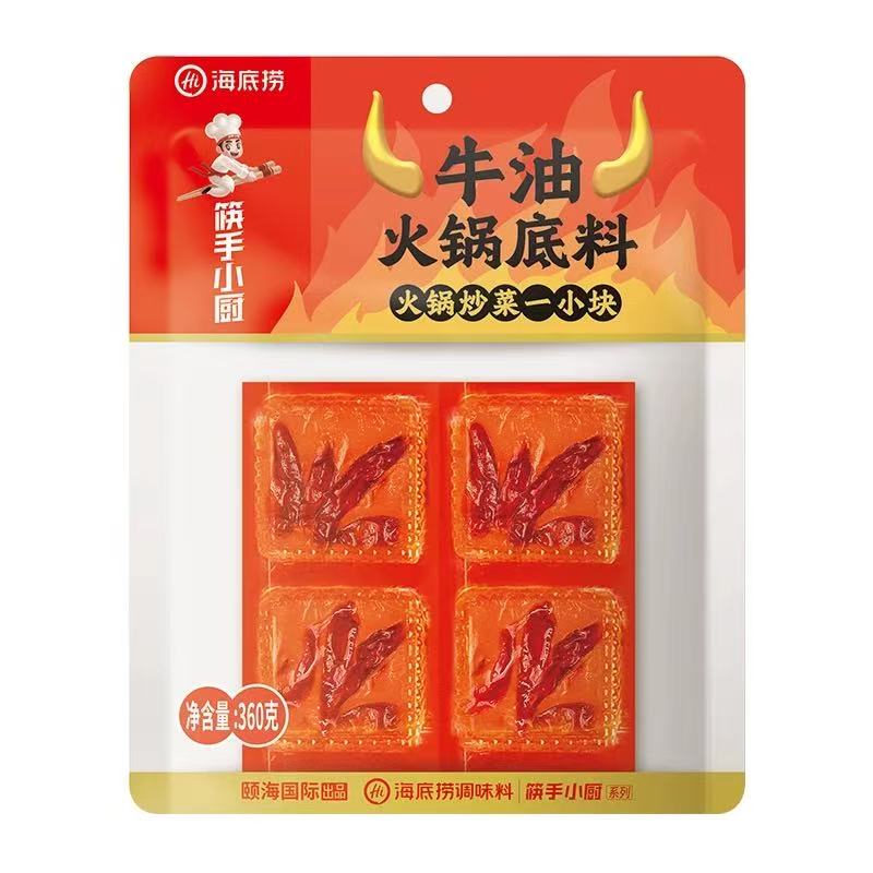 海底捞外露牛油火锅底料360g