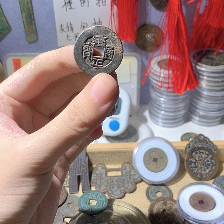 铜工艺品铜币6666
