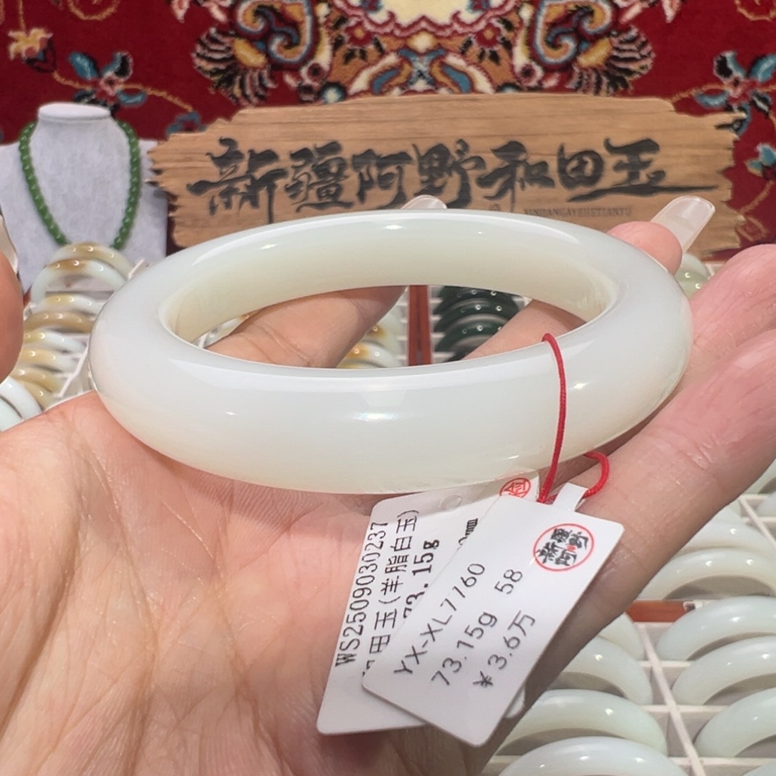 未镶嵌手镯和田玉老坑和田羊脂白玉手镯