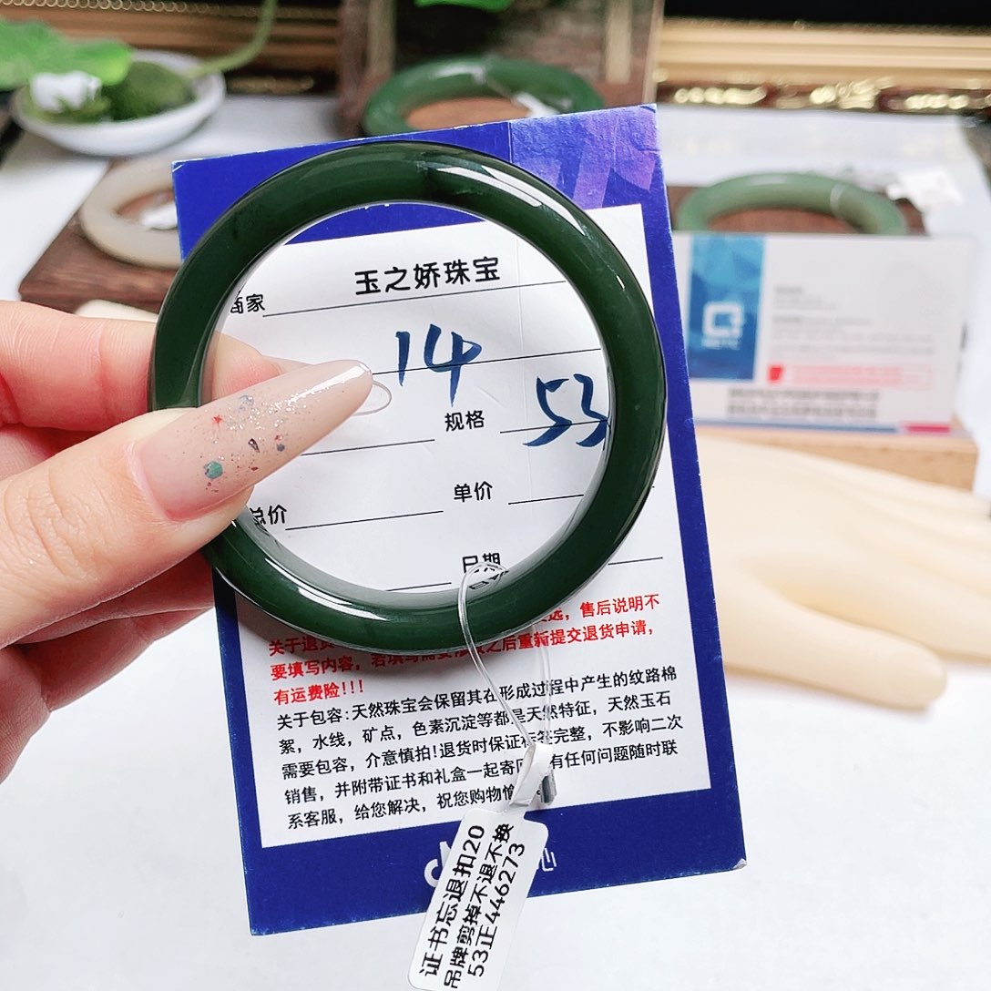 和田玉未镶嵌手镯