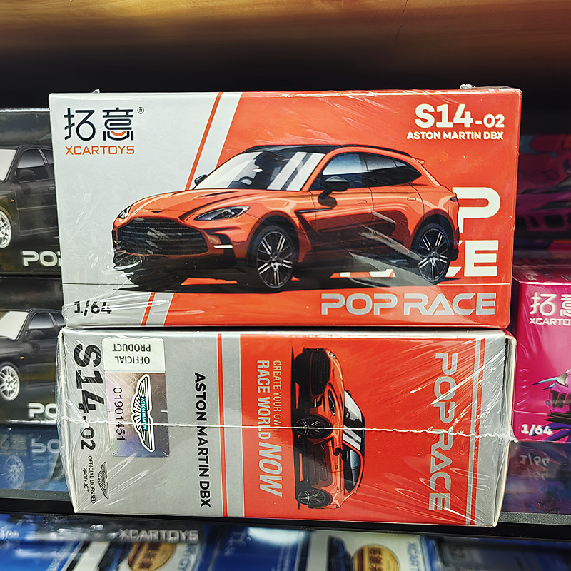 拓意新S14-02阿斯顿马丁城市SUV越野车成人1/64仿真合金车模型