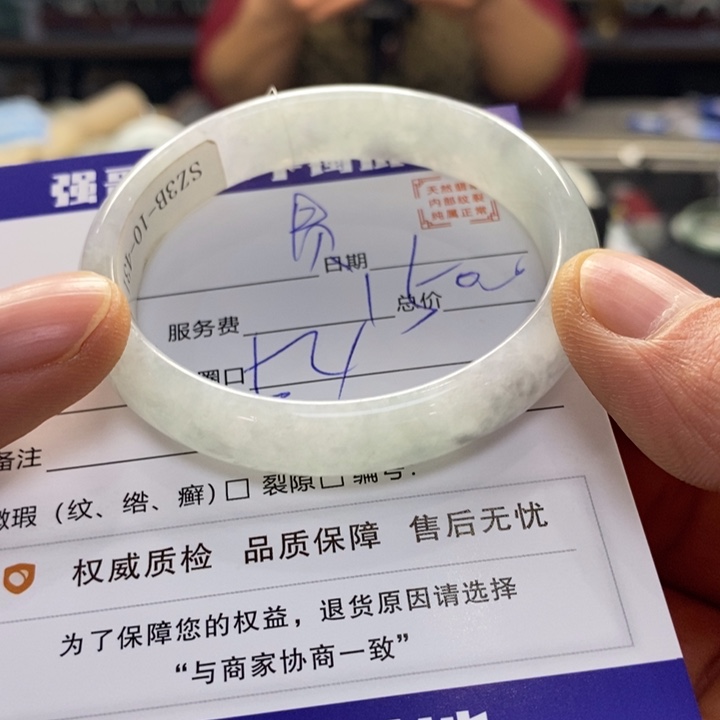 翡翠手镯未镶嵌翡翠手镯未镶嵌