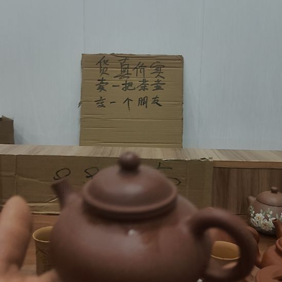 风***回原矿紫砂壶一手手货源