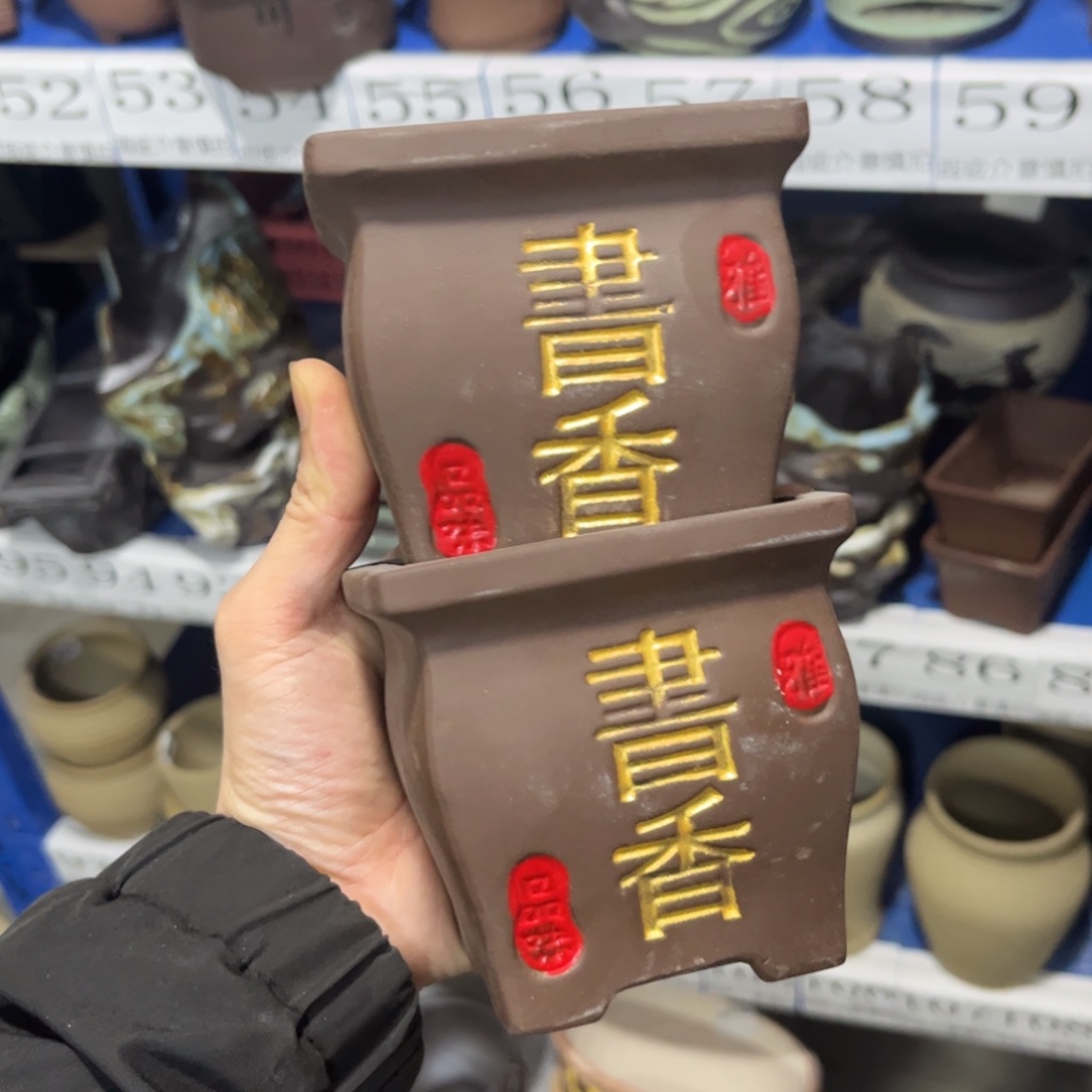 2个［满9米包邮］本品默认微瑕