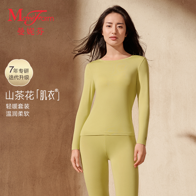 【达人】曼妮芬山茶花油养肤衣薄款保暖内衣女圆领套装20211295