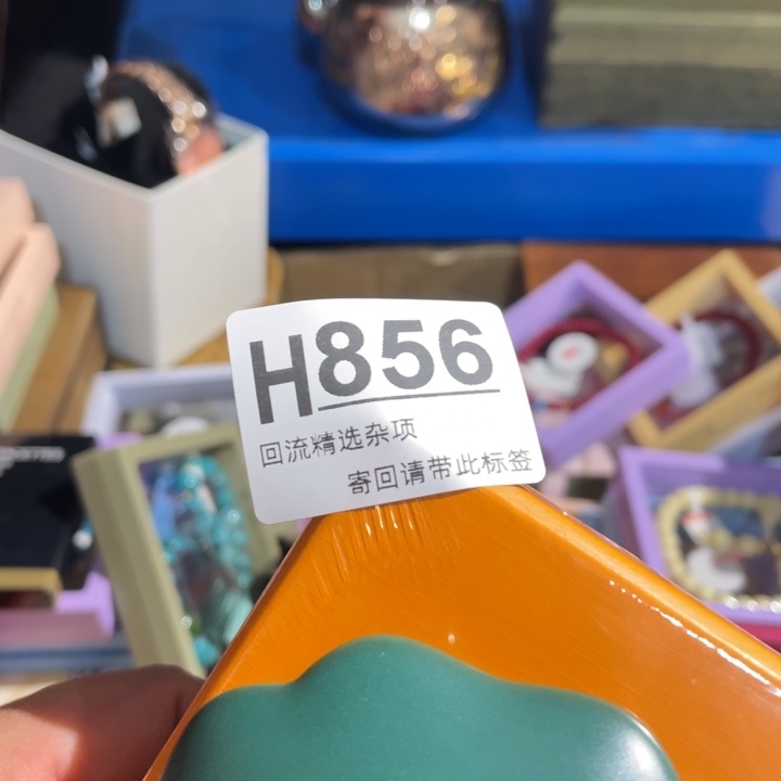 H***e陶瓷定向闪购链接
