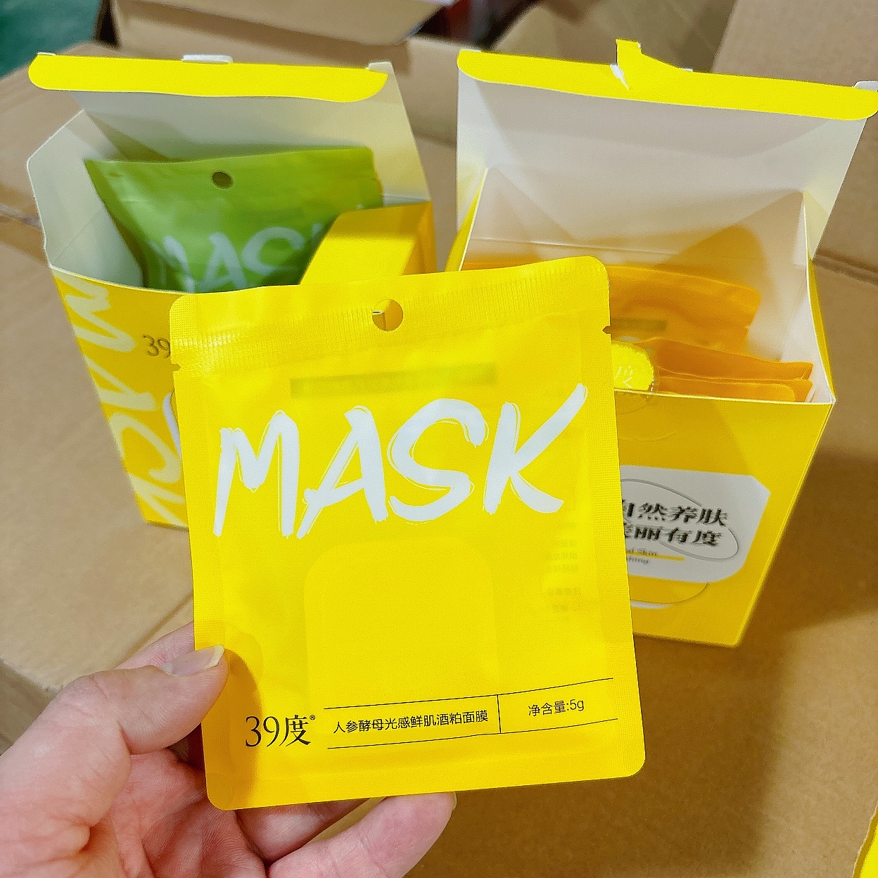 （发2盒）绿豆泥膜酵母光感酒粕面膜 7片装