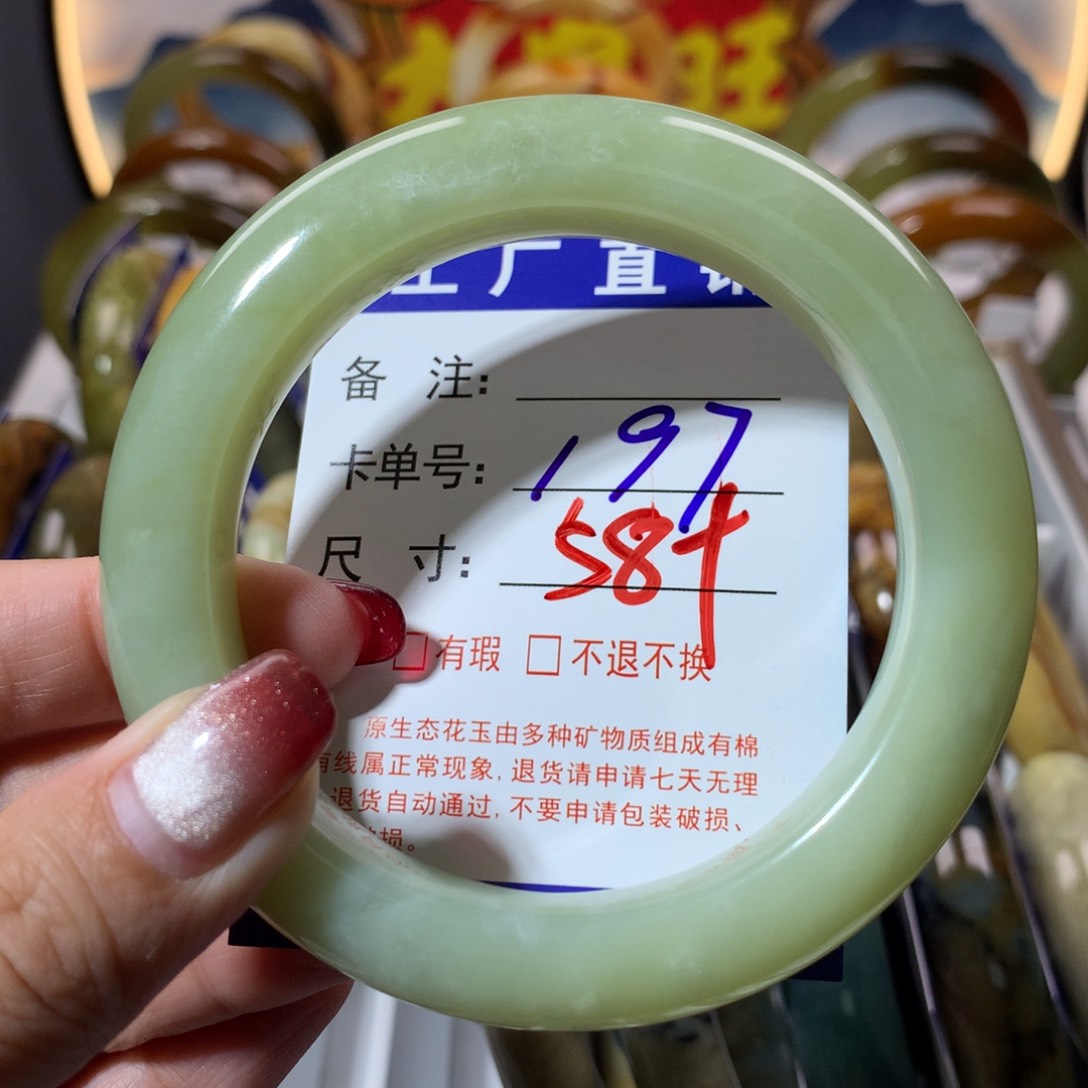 【闪购商品】蛇纹石玉手镯未镶嵌