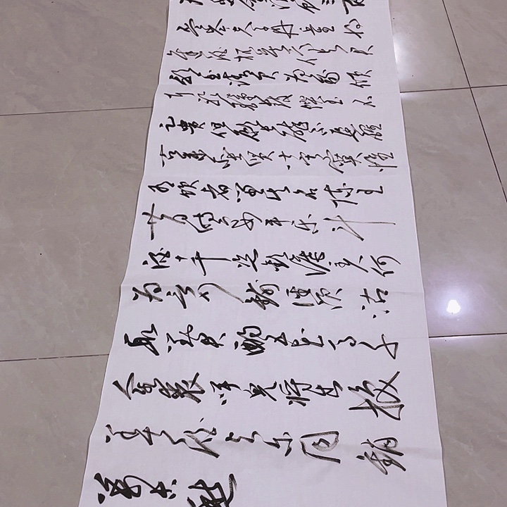 书法尤老师书法作品将进酒