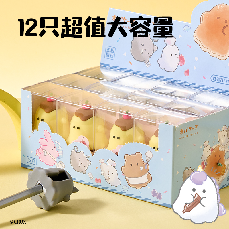得力幽幽家族联名卷笔刀学生削笔器卡通转笔刀迷你发削铅文具礼物