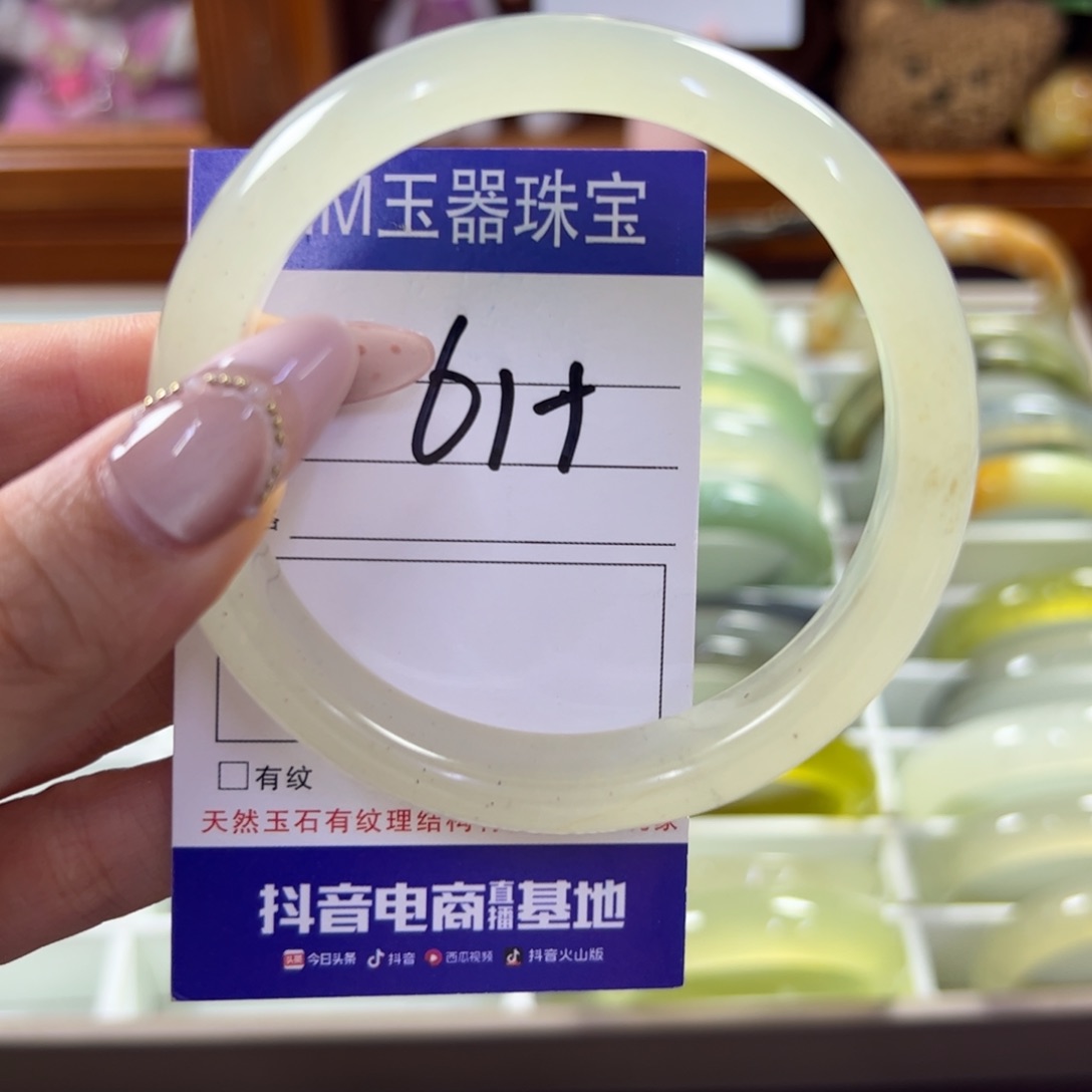 蛇纹石玉未镶嵌手镯290