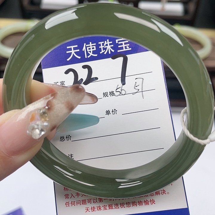 和田玉未镶嵌手镯