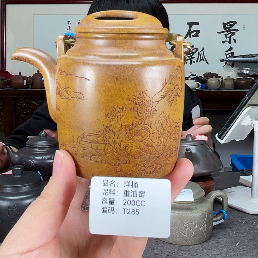 茶壶紫砂方圆紫砂排队