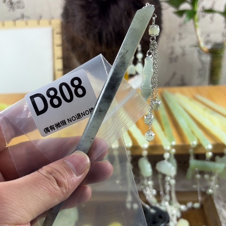 蛇纹石玉发饰合金抖**音