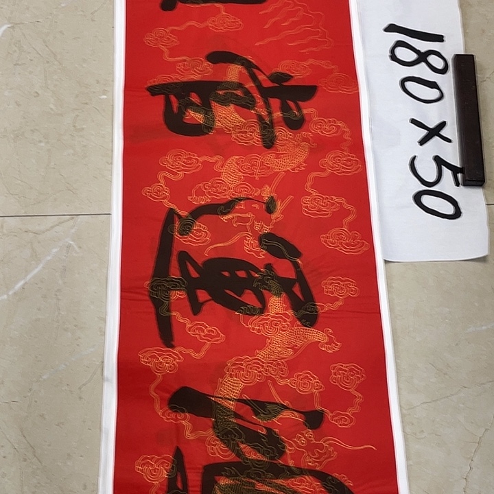 书法Lvqinzhenshufa 