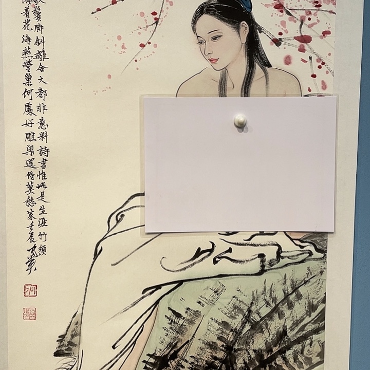 亿***田精品国画精品作品欣赏