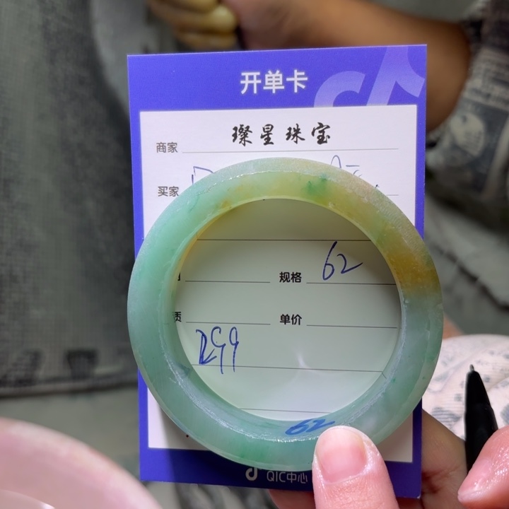 用***天石英质玉（非洲翠）未镶嵌手镯定制